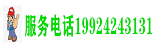 开锁搬家公司LOGO