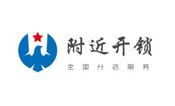门禁开锁修锁换锁-匹配门禁卡公司电话-_开遥控锁-配电动卷帘门遥控器公司电话-