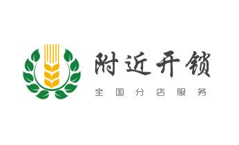 电子保险箱柜开修换锁-更改密码公司师傅电话-_开修换铁锁-挂锁-抽屉锁-保险柜公司电话-