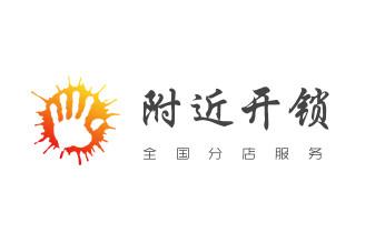 开修换保险箱柜锁密码锁-配汽车摩托车遥控芯片钥匙-_电子保险箱柜-密码箱开锁修锁换锁公司电话-