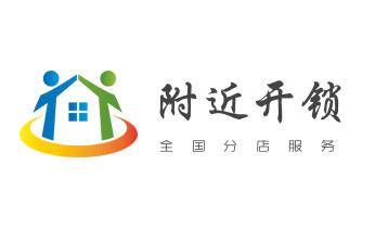 电子指纹锁开锁修锁换锁公司-24小时上门服务-_开修换锁公司电话-汽车-摩托车-保险箱柜-指纹锁-