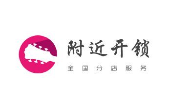 开锁修锁换锁公司电话-附近专业上门24小时服务-_专业开汽车锁公司电话-附近上门修换锁芯体-保险箱柜-智能门禁指纹密码锁安装维修-配汽车防盗遥控芯片钥匙-