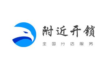 开修换抽屉锁-拉闸门-卷闸门锁公司师傅电话-_开锁修锁换锁公司电话-附近专业上门24小时服务-