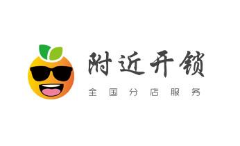 保险柜-密码箱-电子锁开修换锁-改密码公司电话-_电子保险箱柜开修换锁-更改密码公司师傅电话-