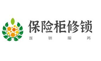 电动车开换修锁-匹配遥控钥匙公司师傅电话_门禁指纹锁安装维修-修改电子防盗密码公司电话-