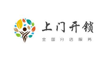 电动车开换修锁-匹配遥控钥匙公司师傅电话-_门禁开锁修锁换锁-匹配门禁卡公司电话-