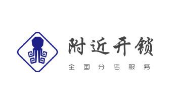 开修换铁锁-挂锁-抽屉锁-保险柜公司电话-_电子保险柜箱开锁-修换锁-调换新密码公司电话-