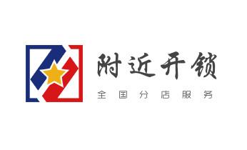 防盗门-保险柜-汽车开锁修锁换锁公司电话-_开修换锁公司电话-汽车-摩托车-保险箱柜-指纹锁-