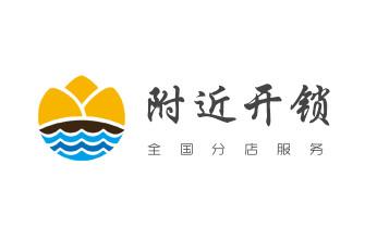 附近专业上门开锁修锁换锁公司-24小时服务电话-_专业开汽车锁公司电话-附近上门修换锁芯体-保险箱柜-智能门禁指纹密码锁安装维修-配汽车防盗遥控芯片钥匙-