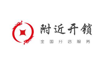 开锁修锁换锁公司电话-附近专业上门24小时服务-_开修换抽屉锁-拉闸门-卷闸门锁公司师傅电话-
