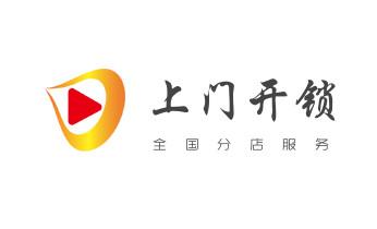 电动车开换修锁-匹配遥控钥匙公司师傅电话-_专业开汽车锁公司电话-附近上门修换锁芯体-保险箱柜-智能门禁指纹密码锁安装维修-配汽车防盗遥控芯片钥匙- 电动车开换修锁-匹配遥控钥匙公司师傅电话-_专业开汽车锁公司电话-附近上门修换锁芯体-保险箱柜-智能门禁指纹密码锁安装维修-配汽车防盗遥控芯片钥匙-