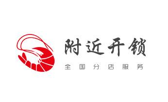 开修换抽屉锁-拉闸门-卷闸门锁公司师傅电话-_电子指纹锁开锁修锁换锁公司-24小时上门服务-