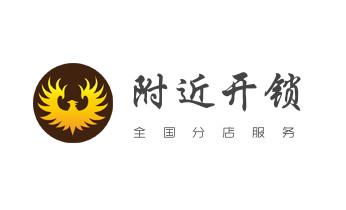 专业开汽车尾箱锁-配遥控智能钥匙公司电话-_附近哪里有专业开汽车锁的-修锁换锁公司电话-