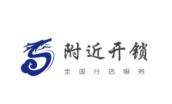 专业开汽车尾箱锁-配遥控智能钥匙公司电话-_开卷帘门-挂锁钥匙-车控门-车库门锁公司电话-