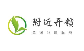 附近专业上门开锁修锁换锁公司-24小时服务电话-_防盗门-保险柜-汽车开锁修锁换锁公司电话- 附近专业上门开锁修锁换锁公司-24小时服务电话-_防盗门-保险柜-汽车开锁修锁换锁公司电话-