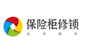 专业开汽车尾箱锁-配遥控智能钥匙公司电话-_开修换锁公司电话-小车-面包车开锁配钥匙-