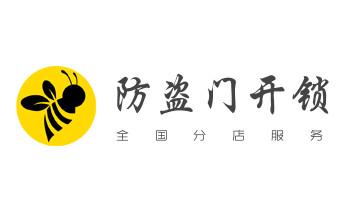 开锁修锁换锁公司电话-附近专业上门24小时服务-_开卷帘门-挂锁钥匙-车控门-车库门锁公司电话-