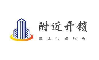 附近专业上门开锁修锁换锁公司-24小时服务电话-_开遥控锁-配电动卷帘门遥控器公司电话-