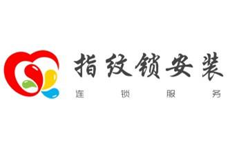 专业开修换配保险箱柜-汽车-摩托车遥控密码锁匙-_防盗门-保险柜-汽车开锁修锁换锁公司电话-
