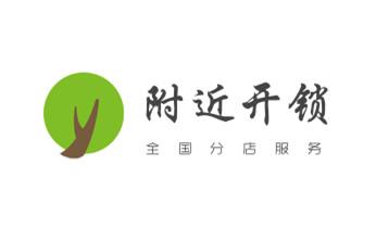 专业开汽车锁公司电话-附近上门修换锁芯体-保险箱柜-智能门禁指纹密码锁安装维修-配汽车防盗遥控芯片钥匙-_开锁修锁换锁指纹锁安装公司电话-配汽车钥匙-保险柜开锁-