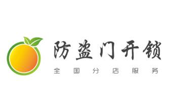 开修换木门-铁门-保险柜-指纹锁-玻璃门锁公司电话-_开卷帘门-挂锁钥匙-车控门-车库门锁公司电话-