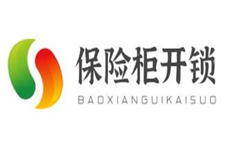 摩托车配防盗钥匙多少钱-匹配开锁公司师傅电话-_开卷帘门-挂锁钥匙-车控门-车库门锁公司电话-