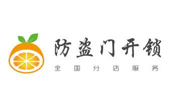 开修换铁锁-挂锁-抽屉锁-保险柜公司电话-_附近哪里有专业开汽车锁的-修锁换锁公司电话-