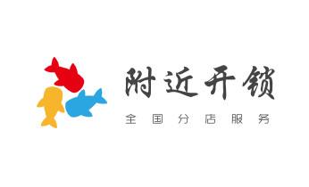 电子保险柜箱开锁-修换锁-调换新密码公司电话-_电子指纹锁开锁修锁换锁公司-24小时上门服务- 电子保险柜箱开锁-修换锁-调换新密码公司电话-_电子指纹锁开锁修锁换锁公司-24小时上门服务-