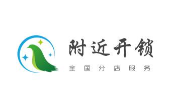 保险箱柜-ATM机-指纹锁开修换锁-更改指纹密码公司电话-_开遥控锁-配电动卷帘门遥控器公司电话- 保险箱柜-ATM机-指纹锁开修换锁-更改指纹密码公司电话-_开遥控锁-配电动卷帘门遥控器公司电话-