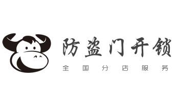 门禁开锁修锁换锁-匹配门禁卡公司电话-_保险柜-密码箱-电子锁开修换锁-改密码公司电话- 门禁开锁修锁换锁-匹配门禁卡公司电话-_保险柜-密码箱-电子锁开修换锁-改密码公司电话-
