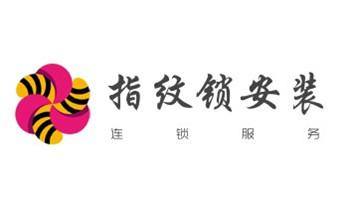开修换抽屉锁-拉闸门-卷闸门锁公司师傅电话-_专业开汽车锁公司电话-附近上门修换锁芯体-保险箱柜-智能门禁指纹密码锁安装维修-配汽车防盗遥控芯片钥匙-