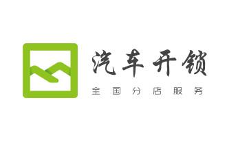 电子指纹智能锁安装维修更改密码-开锁修锁换锁公司电话-_开锁公司电话-专业开修换保险箱柜-防盗门-指纹锁-