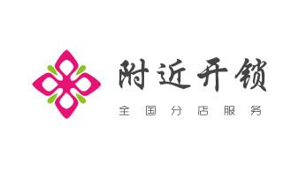 电动车开换修锁-匹配遥控钥匙公司师傅电话_开锁修锁换锁公司电话-附近专业上门24小时服务- 电动车开换修锁-匹配遥控钥匙公司师傅电话_开锁修锁换锁公司电话-附近专业上门24小时服务-