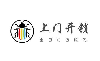 开遥控锁-配电动卷帘门遥控器公司电话-_摩托车配防盗钥匙多少钱-匹配开锁公司师傅电话-