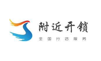 开锁修锁换锁公司电话-附近专业上门24小时服务-_专业开汽车锁公司电话-附近上门修换锁芯体-保险箱柜-智能门禁指纹密码锁安装维修-配汽车防盗遥控芯片钥匙-