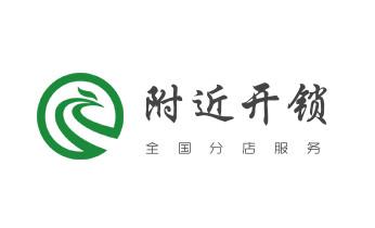 防盗门-保险柜-汽车开锁修锁换锁公司电话-_专业开汽车锁公司电话-附近上门修换锁芯体-保险箱柜-智能门禁指纹密码锁安装维修-配汽车防盗遥控芯片钥匙-