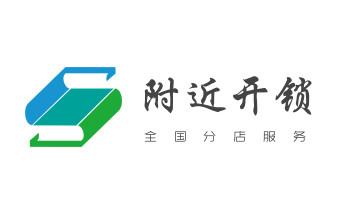 专业开汽车锁公司电话-附近上门修换锁芯体-保险箱柜-智能门禁指纹密码锁安装维修-配汽车防盗遥控芯片钥匙-_专开汽车锁公司电话-配汽车遥控芯片智能钥匙-