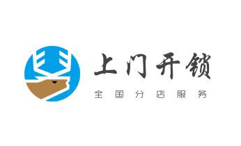 门禁指纹锁安装维修-修改电子防盗密码公司电话-_专开汽车锁公司电话-配汽车遥控芯片智能钥匙- 门禁指纹锁安装维修-修改电子防盗密码公司电话-_专开汽车锁公司电话-配汽车遥控芯片智能钥匙-