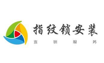开修换锁公司电话-小车-面包车开锁配钥匙-_开锁公司电话-专业开修换保险箱柜-防盗门-指纹锁-