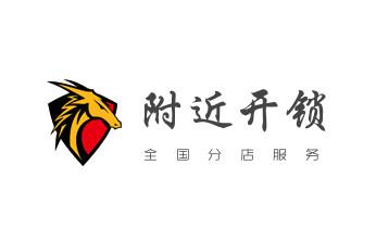 开修换保险箱柜锁密码锁-配汽车摩托车遥控芯片钥匙-_开修换铁锁-挂锁-抽屉锁-保险柜公司电话-