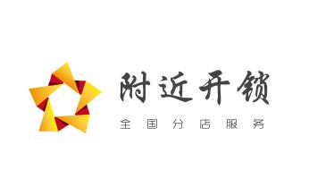 门禁开锁修锁换锁-匹配门禁卡公司电话-_专业开汽车锁公司电话-附近上门修换锁芯体-保险箱柜-智能门禁指纹密码锁安装维修-配汽车防盗遥控芯片钥匙-