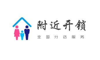 开卷帘门-挂锁钥匙-车控门-车库门锁公司电话-_电动车开换修锁-匹配遥控钥匙公司师傅电话