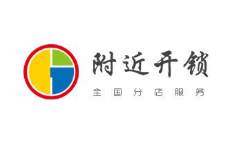 电子指纹智能锁安装维修更改密码-开锁修锁换锁公司电话-_开修换玻璃门锁-门禁锁-保险柜开锁公司电话- 电子指纹智能锁安装维修更改密码-开锁修锁换锁公司电话-_开修换玻璃门锁-门禁锁-保险柜开锁公司电话-