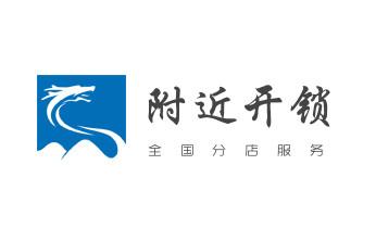 开卷帘门-挂锁钥匙-车控门-车库门锁公司电话-_电动车开换修锁-匹配遥控钥匙公司师傅电话- 开卷帘门-挂锁钥匙-车控门-车库门锁公司电话-_电动车开换修锁-匹配遥控钥匙公司师傅电话-