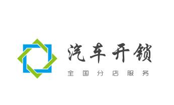 摩托车配防盗钥匙多少钱-匹配开锁公司师傅电话-_电动车开换修锁-匹配遥控钥匙公司师傅电话-