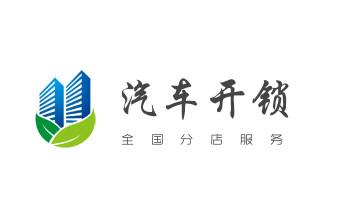 摩托车配防盗钥匙多少钱-匹配开锁公司师傅电话-_电子指纹锁开锁修锁换锁公司-24小时上门服务-