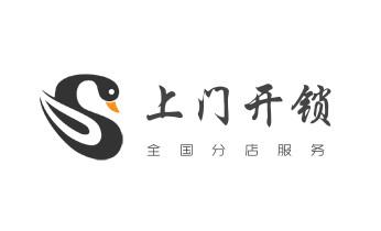开卷帘门-挂锁钥匙-车控门-车库门锁公司电话-_附近专业上门开锁修锁换锁公司-24小时服务电话-