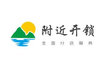 专业开汽车尾箱锁-配遥控智能钥匙公司电话-_电子指纹智能锁安装维修更改密码-开锁修锁换锁公司电话-
