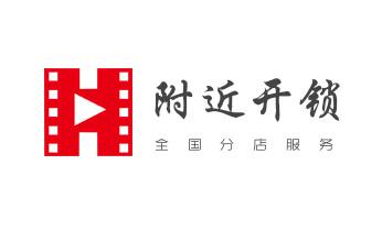 专业汽车开锁修锁换锁-配汽车摩托车遥控芯片智能钥匙-_专业开汽车锁公司电话-附近上门修换锁芯体-保险箱柜-智能门禁指纹密码锁安装维修-配汽车防盗遥控芯片钥匙-
