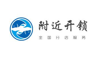 开遥控锁-配电动卷帘门遥控器公司电话-_电子保险柜箱开锁-修换锁-调换新密码公司电话-